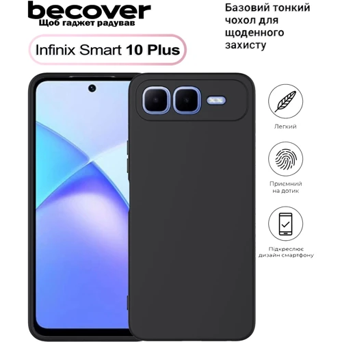 Чехол для телефонов BeCover TPU Case Black for Infinix Smart 10 Plus (X6725B) (713764)