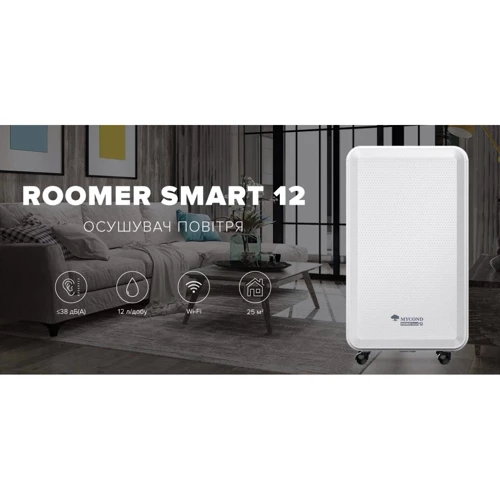 Осушитель воздуха Mycond Roomer Smart 12: Производительность влагоудаления, л/сутки 12