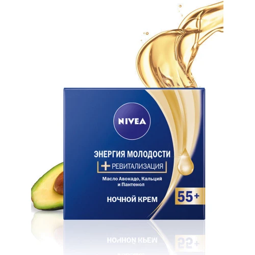 Nivea CareНочной крем для обличчя Енергія молодості. Ревіталізація 55+ 50 ml: Об'єм, мл 50