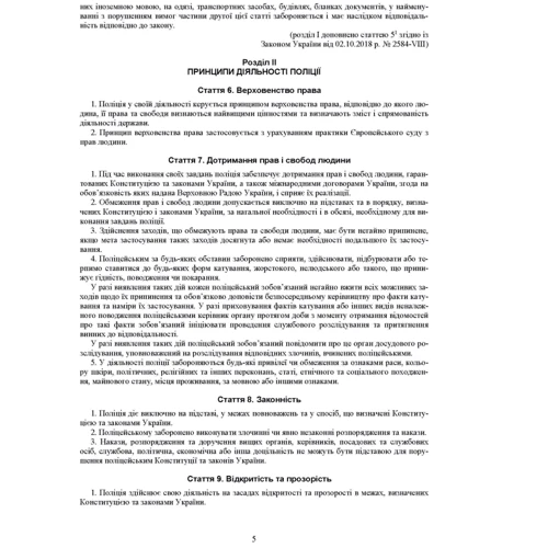 Віталій Бендер: Фронтові дороги: Автор Виталий Бендер