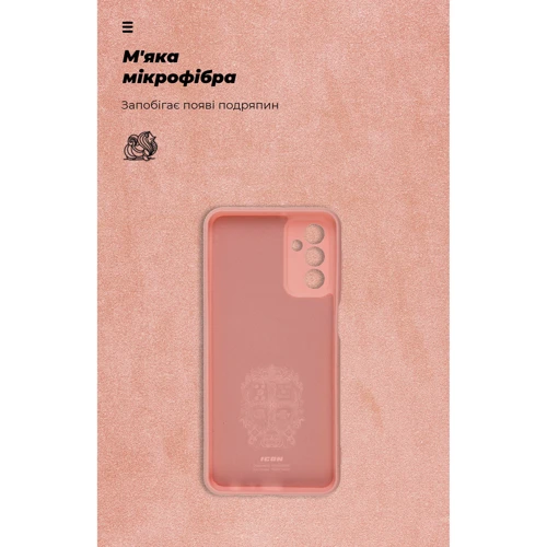 Чехол для телефонов ArmorStandart ICON Case Camera cover Pink for Samsung M236 Galaxy M23 5G (ARM64581): Пленка в комплекте нет