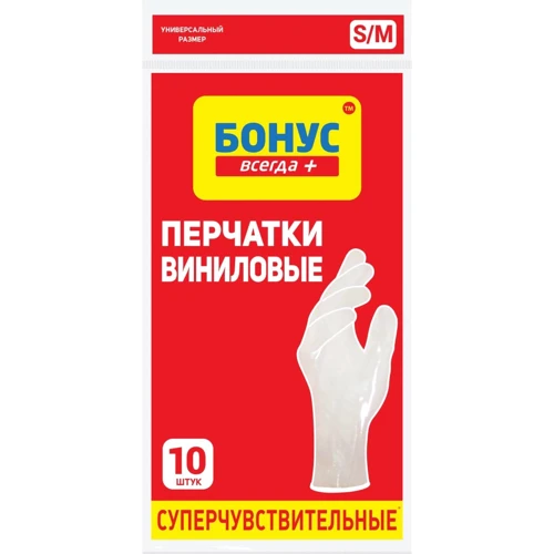 Перчатки виниловые Бонус универсальные белые 10 шт.