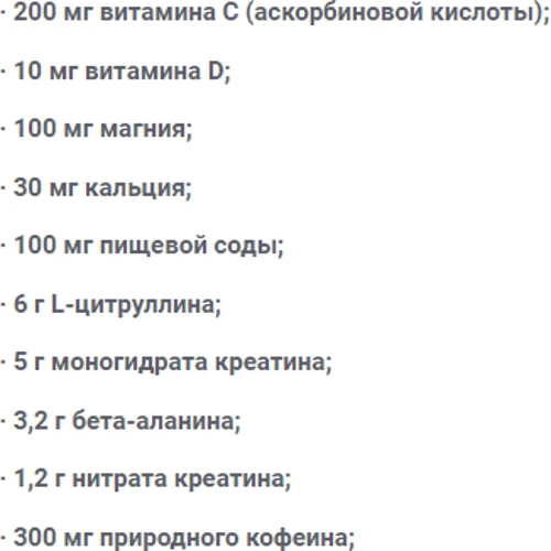 Передтренувальний комплекс Optimum Nutrition Gold Standard Pre Advanced 400 g /20 servings/ Raspberry-Lime Mojito: Тип Комплекс до тренировки
