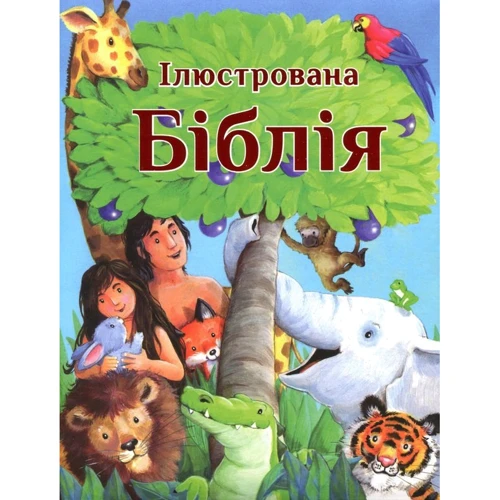 

Шарлота Торейв: Ілюстрована Біблія