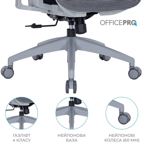 Кресло офисное OfficePro Atlas (OC630G-DG-DG)