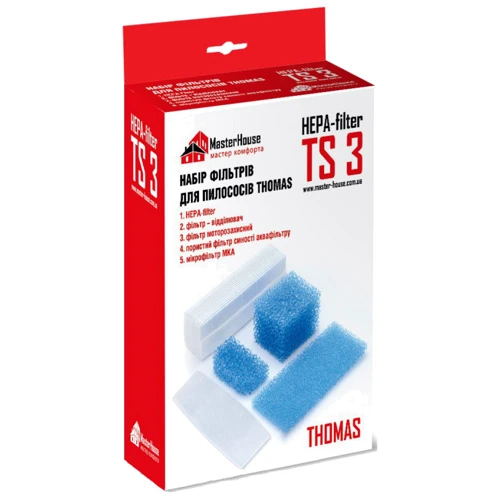 Набор фильтров для аквасистемы Masterhouse TS 3