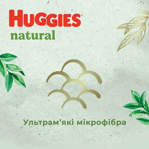 Подгузники Huggies Natural Pants Mega 4 (9-14 кг) 44 шт (5029053549569): Пол ребенка Унисекс