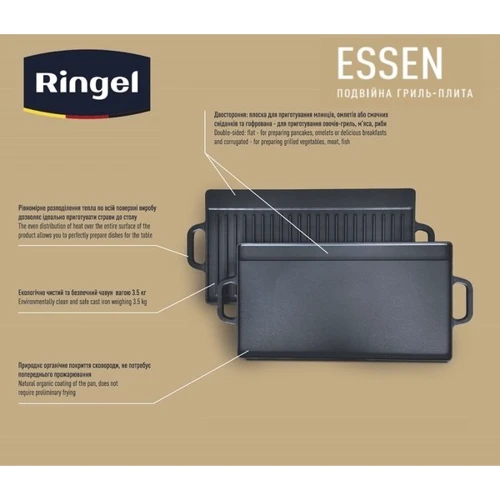Сковорода Ringel Essen плита-гриль 42х23х1.5 см (RG-2308-42): Антипригарное покрытие нет