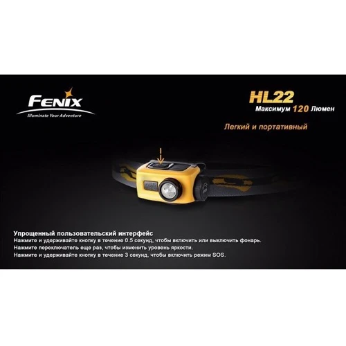 Ліхтар Fenix HL22R4 Gray фото 12