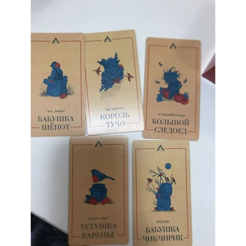 Арабо Саргсян: Оракул для больших и маленьких детей. Истории духов, гномов и фей (48 карт + брошюра): ISBN 978-5-9573-3823-9