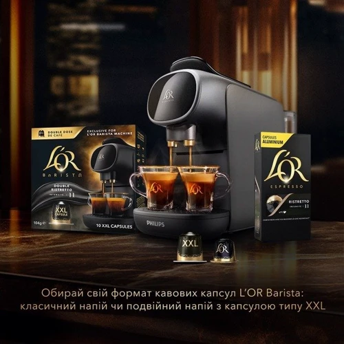 Кава в капсулах L'OR Double Ristretto #11 10 шт (8711000422069): Вага нетто 104 г