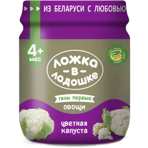 Ложка в ладошке пюре 100 г из цветной капусты с/б