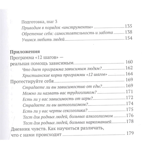 Петр Дмитриевский: Путь независимости: Производитель Никея