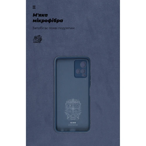 Чехол для телефонов ArmorStandart ICON Case Camera cover Dark Blue for Vivo Y21 / Y33s (ARM61435) фото 6
