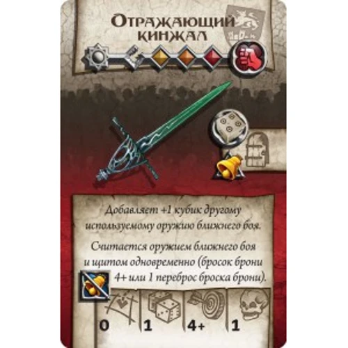 Настільна гра Hobby World Зомбіцід: Вульсбург (181884) фото 5