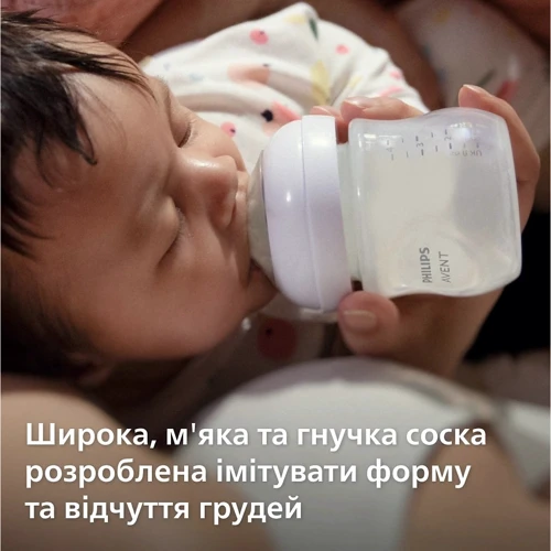 Бутылочка для кормления Philips Avent Natural 260 мл, Природный поток (SCY903/01)