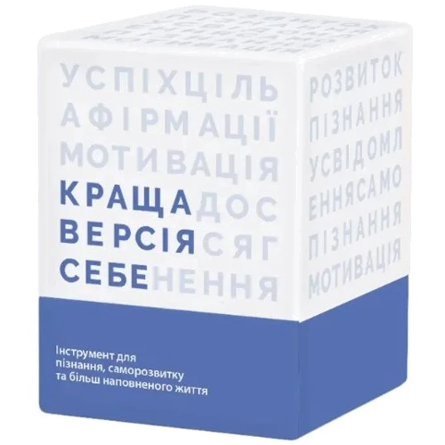 

Настольная игра Memogames Краща версія себе