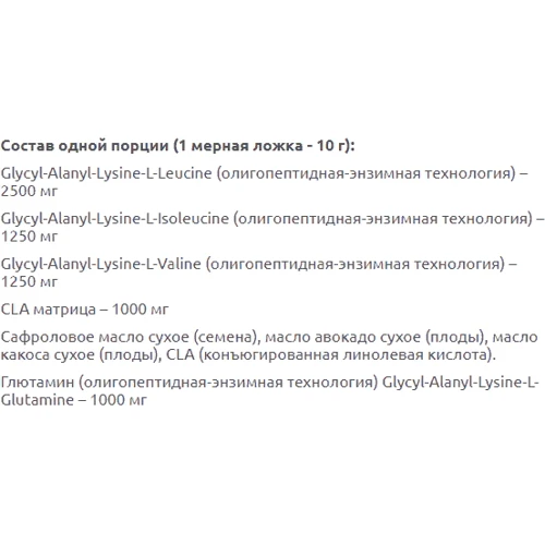 Амінокислота для спорту Bpi Sports Best BCAA 300 g / 30 servings / Lemon Ice: Смак Лимон