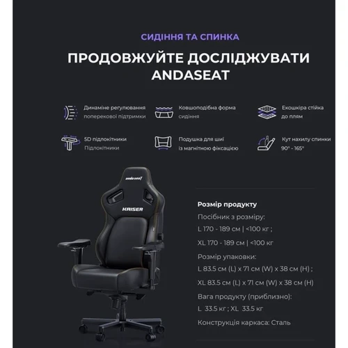Кресло игровое Anda Seat Kaiser 4 Brown Size L (AD12YDDC-L-20-K-PV/C) фото 22