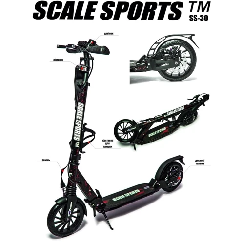 Самокат двухколесный Scale Sports SS-30 Черно-Красный (881089623): Тип колес литые