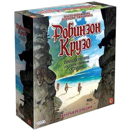 Настольная игра Hobby World Робинзон Крузо: Приключение на таинственном острове (181930)