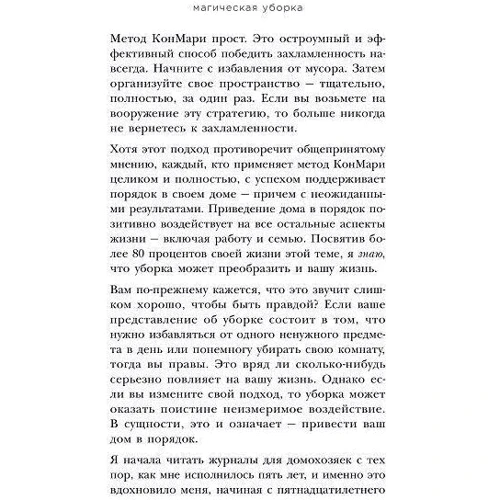 Планета райського блаженства: Обкладинка Тверда