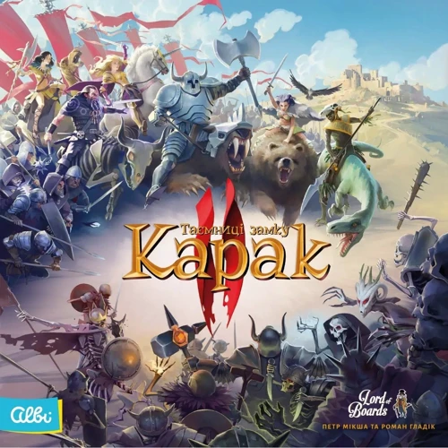 Настольная игра Lord of Boards Тайны замка Карак II (Karak II) (LOB2357UA): Производитель Lord of Boards