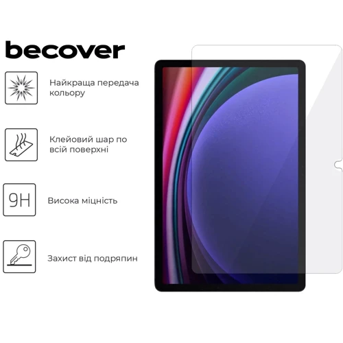 Аксесуар для планшетних ПК BeCover Tempered Glass Clear для Samsung X810 Galaxy S9 Plus/X820 Galaxy Tab S10 Plus (712271): Матеріал закаленное стекло