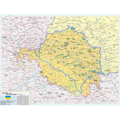 Західно-Українська Народна Республіка. Українська революція 1917-1921: Виробник Українська Картографічна Група