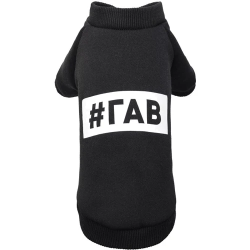 Толстовка Pet Fashion #ГАВ XS-2 черная (4823082415793)