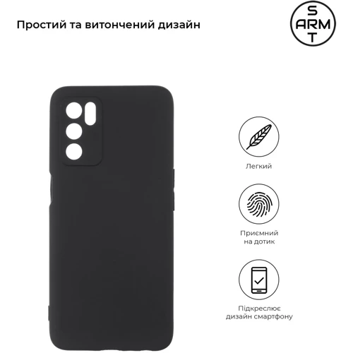 Чохол для телефона ArmorStandart Matte Slim Fit Black для OPPO A16/А54s (ARM60716): Сумісність OPPO A16/А54s
