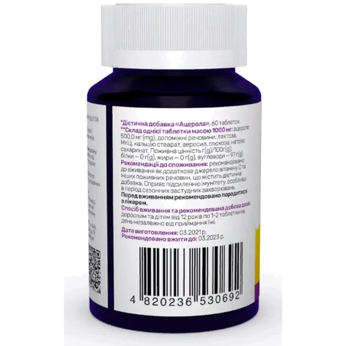 Sunny Caps Acerola 500 mg Ацерола 60 таблеток: Форма выпуска Таблетки