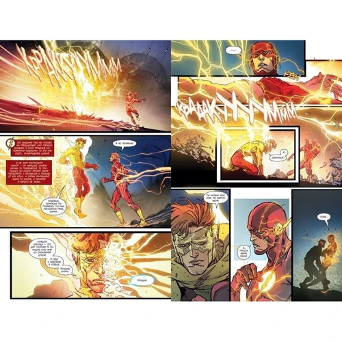 Всесвіт DC. Rebirth. Флеш. Книга 1. Блискавка б'є двічі: Обкладинка Тверда