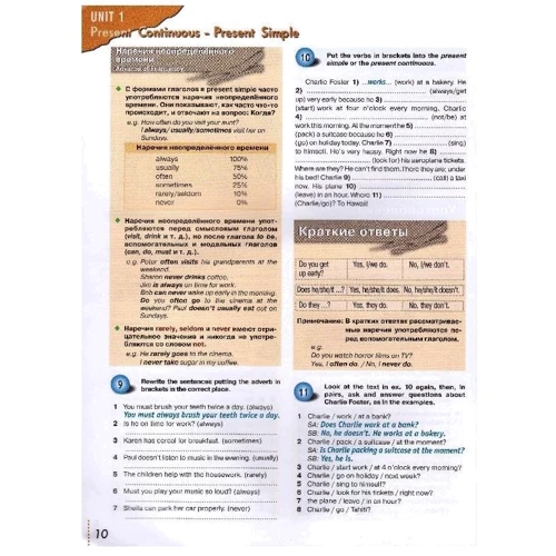 Grammarway 2: Student's Book Russian Edition: Жанр Учебники и пособия