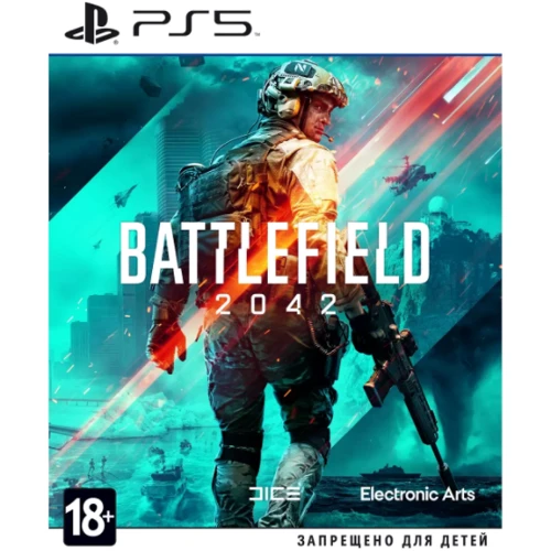 Battlefield 2042 (PS5)