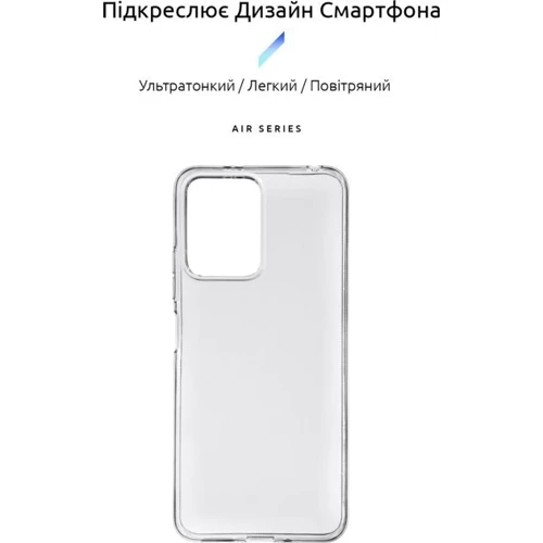 Чехол для телефонов ArmorStandart Air Series Transparent for Xiaomi Poco X5 5G (ARM66368): Совместимость Xiaomi Poco X5 5G
