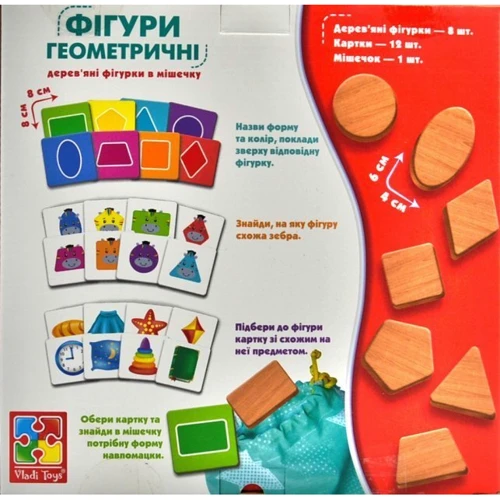 Розвиваючий набір Геометричні фігури Vladi Toys ZB2001-02 з дерева: Тип прочее