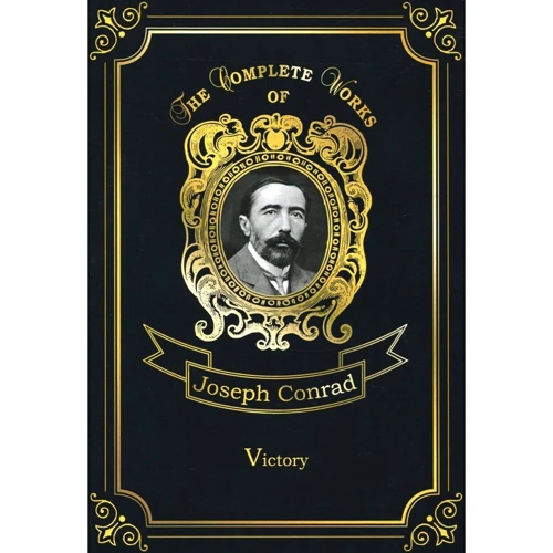 

Joseph Conrad: Victory