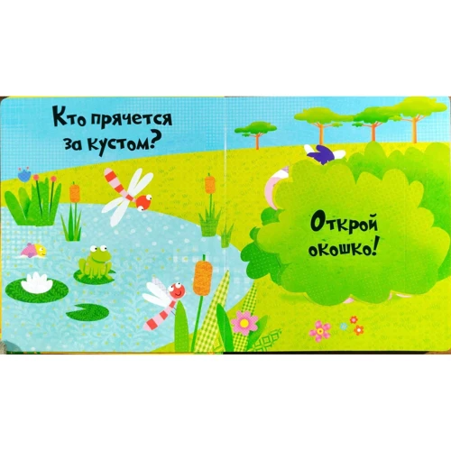 Нік Акланд: У джунглях: Виробник Віват