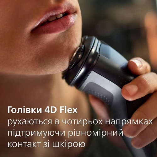 Электробритва PHILIPS S1142/00 серии 1000: Возможность влажного бритья есть