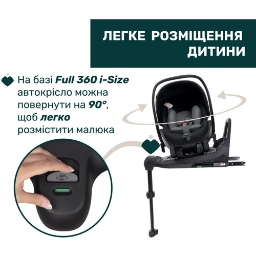 Автокресло Chicco First-Seat Recline i-Size черное (87100.45) фото 8