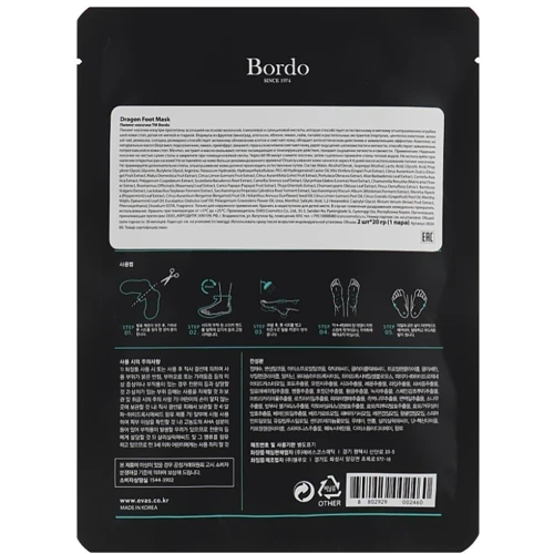 Bordo Cool Dragon Foot Peeling Mask Пілінг-шкарпетки 40 g: Призначення Смягчение, Питание