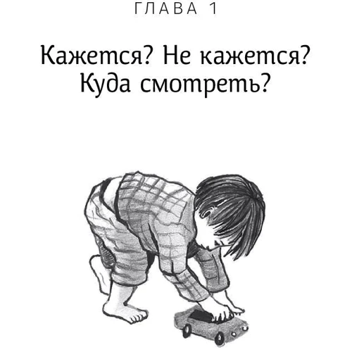 Наталя Керрі: Особливі діти. Як подарувати щасливе життя дитині з відхиленнями у розвитку: Кількість сторінок 335