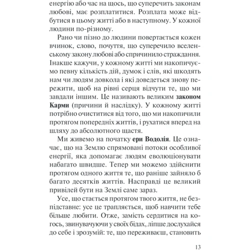 Ліз Бурбо: Хто ти є? Як прийняти себе та зрозуміти інших: Жанр Популярная психология
