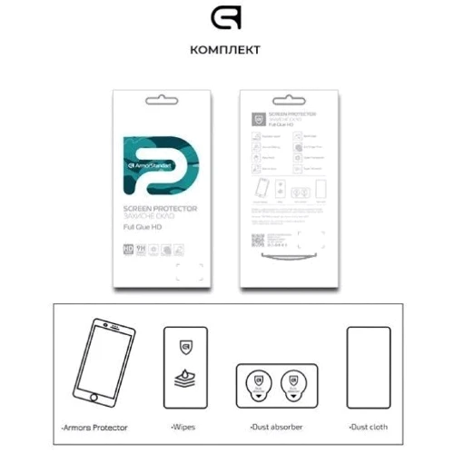 Аксессуар для смартфона ArmorStandart Tempered Glass Full Glue HD Black for Samsung A346 Galaxy A34 5G (ARM66199) фото 4