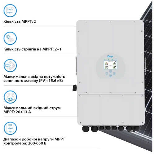Система хранения энергии Deye SUN-12K-SG04LP3-EU-10DY24K-LFP-R 12kW 24kWh 10BAT LiFePO4