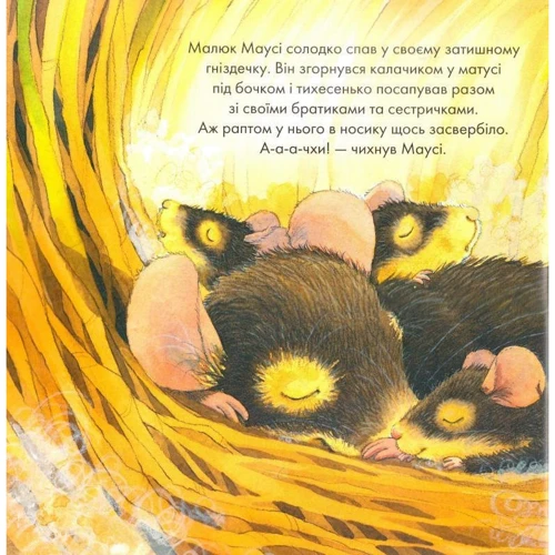 Джилліан Лоубел: Для тебе і для мене...: Автор Джиллиан Лоубел