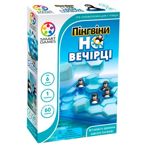Настольная игра Smart Games Пингвины на вечеринке. SG 431 UKR