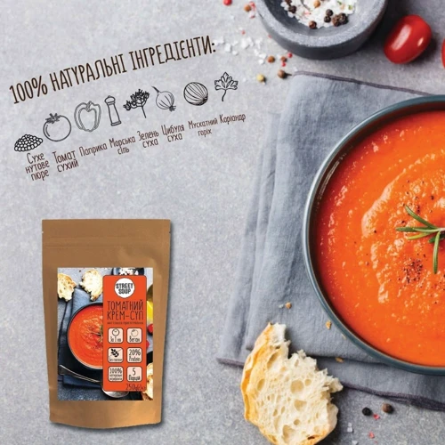 Крем-суп томатний Street Soup 250 г дой-пак (4820201770207): Вага, г 250