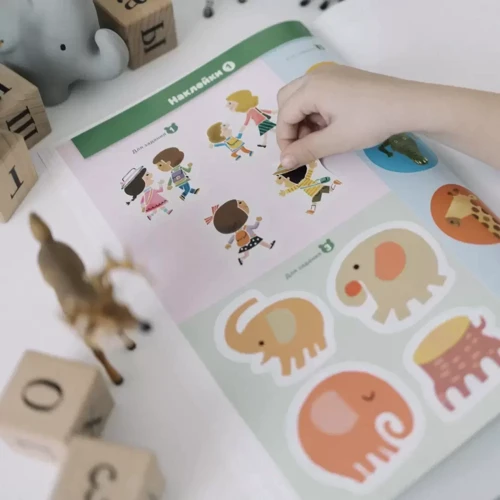 KUMON: В зоопарке. Развивающие наклейки: Жанр Развитие ребенка